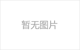 萍乡均匀锈蚀后网架结构杆件轴压承载力试验研究及数值模拟